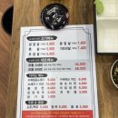 반석역 | [대전] 반석역 삼겹살 맛집 '숙성에 반하다' 너무 맛있게 먹고 온 후기