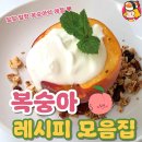 주식회사 호두랩스 디너의 여왕