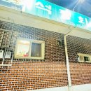 석정오리 이미지