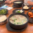 대건 | 부산역 돼지국밥 맛집 대건명가 솔직후기