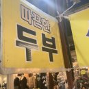 승환상회