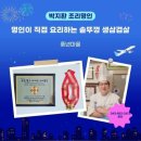 풍년마을 네이버블로그