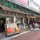 부산 손 칼국수
