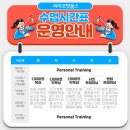 센텀체육관 이미지