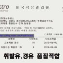 SK대성충전소 이미지