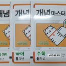 튼튼나무학원