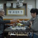 한국관광공사 이미지