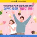 전내과의원 이미지