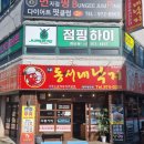 광산구-034 네이버블로그