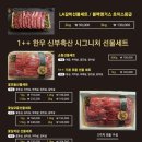우리집축산 이미지