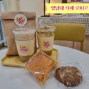 경산조영동카페 영남대 휘낭시에 카페로띠르 방문후기