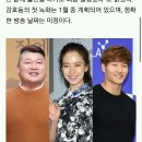 ‘런닝맨’ 강호동 합류X송지효-김종국 하차 확정..큰 변화 예고 [종합] 이미지