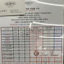미래로세탁소 | 목포 남악 예복 맞춤정장 사르토리아 마르코 내돈내산솔직후기 !!