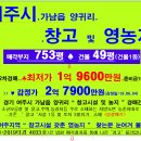 여주-1127 이미지