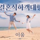 친구 - 연수구 앵고개로254번길 19-6 | 친구
