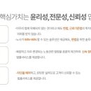 노동법률사무소로턴