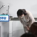 [단독] “李 의전팀이 보낸 가짜 메모, 道 예산금고 여는 만능열쇠였다” - 경기도·성남시 공무원들 내부 증언 나오기 시작.... 이미지