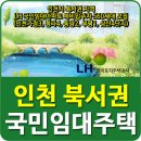 동양 주공임대2단지아파트 이미지