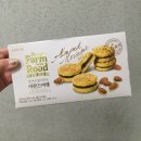 팜로드(주) 이미지