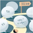 그냥 심심해서요. (12633) 과거사 논쟁은 이미지