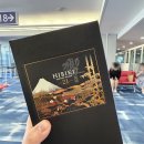 플랜비컴퍼니 Airport 1 | [위스키 구매] 산토리 삼대장 삼형제 간사이 공항 추첨 일본 위스키 오사카 야마자키 히비키 하쿠슈...