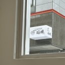 정지길 이미지