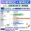 경남골프 이미지