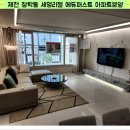 세영이앤씨
