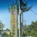 운봉소갈비살 이미지
