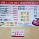 금성정육점 - 남구 대공원입구로21번길 66 | 금성정육점