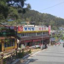 다정식당 이미지