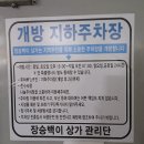 만수6동-4 | 🛒✨[인천/만수동] 가성비 쇼핑의 성지! 노브랜드 인천장승백이시장점 방문 후기