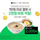 본죽 철원점 이미지