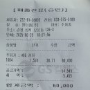 원더풀 주유소 네이버블로그
