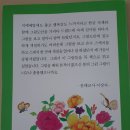 정순화축사 이미지