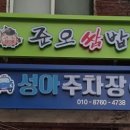 김스애드