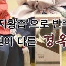 이병주한의원 이미지