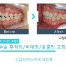아인스치과의원 이미지