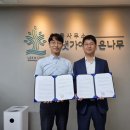 나무법률세무사무소