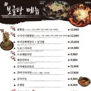 도쿄시장