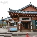 최참판댁 이미지