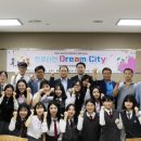 드림시티 이미지