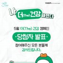더(The) 이미지