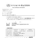 보경건설기계