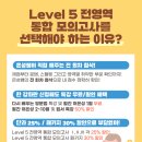 [영어 허은성] 통합모고+이론 더블혜택 마감 임박! 이미지