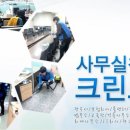 크린보이 - 북구 매곡1로 15-1 | 크린보이