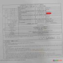 태양발전소2 이미지