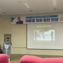 근로복지공단인천병원 이미지