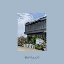 두리스카이 | 춘천 카페 원인더스트리 - 로스터리 카페,라떼 맛집,일찍 문여는 카페