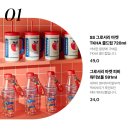 부산광역시의료원 본관 B1 | 스타벅스 그로서리 마켓MD 9월 19일 출시 / 사과의 향긋함 가득한 스벅MD